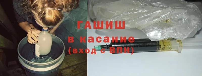 ГАШИШ индика сатива  Артёмовск 