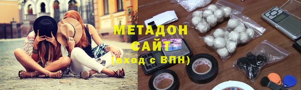 стаф Абинск