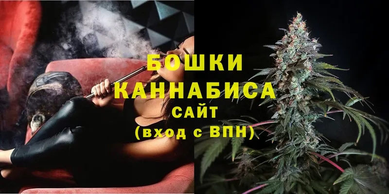 Каннабис LSD WEED  Артёмовск 